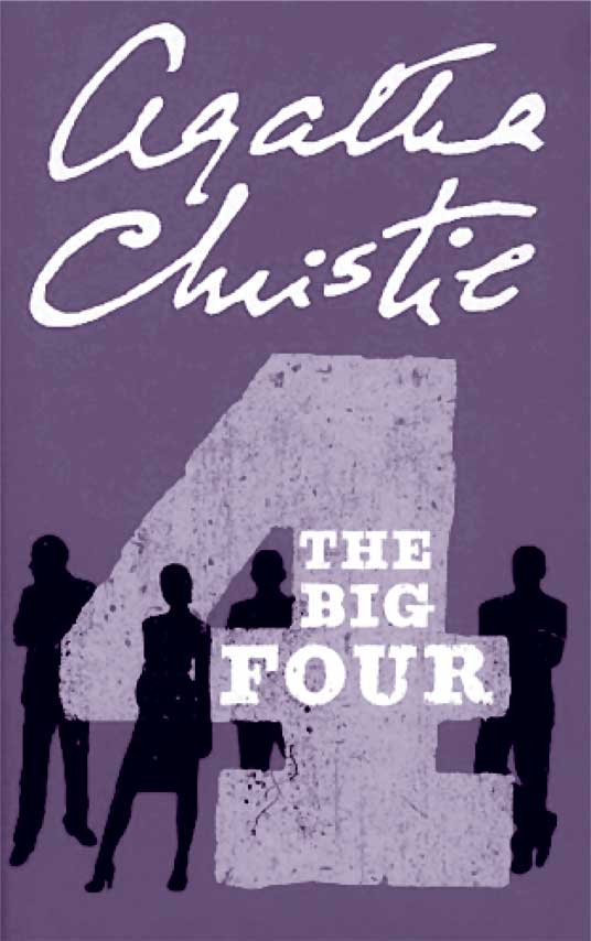 Иллюстрация к книге — Агата Кристи. Она написала убийство [i_087.jpg]