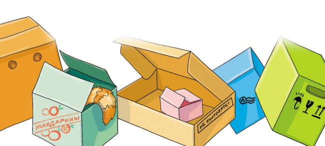 Иллюстрация к книге — Детективы из Бродячего цирка [i_048.jpg]