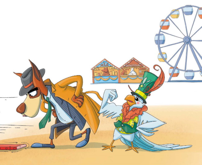 Иллюстрация к книге — Детективы из Бродячего цирка [i_054.jpg]