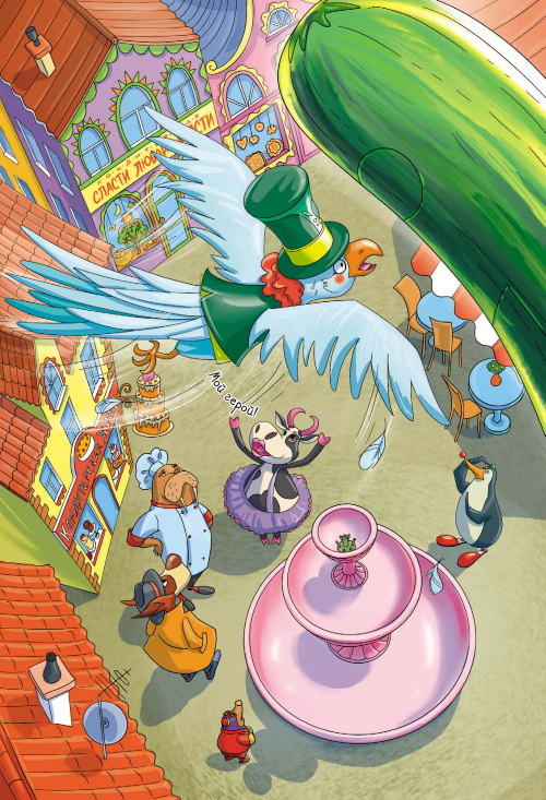 Иллюстрация к книге — Детективы из Бродячего цирка [i_074.jpg]