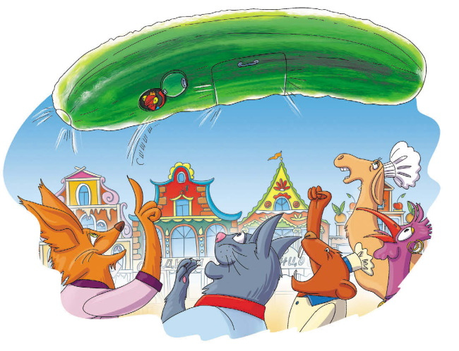 Иллюстрация к книге — Детективы из Бродячего цирка [i_082.jpg]