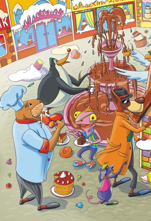 Иллюстрация к книге — Детективы из Бродячего цирка [i_084.jpg]