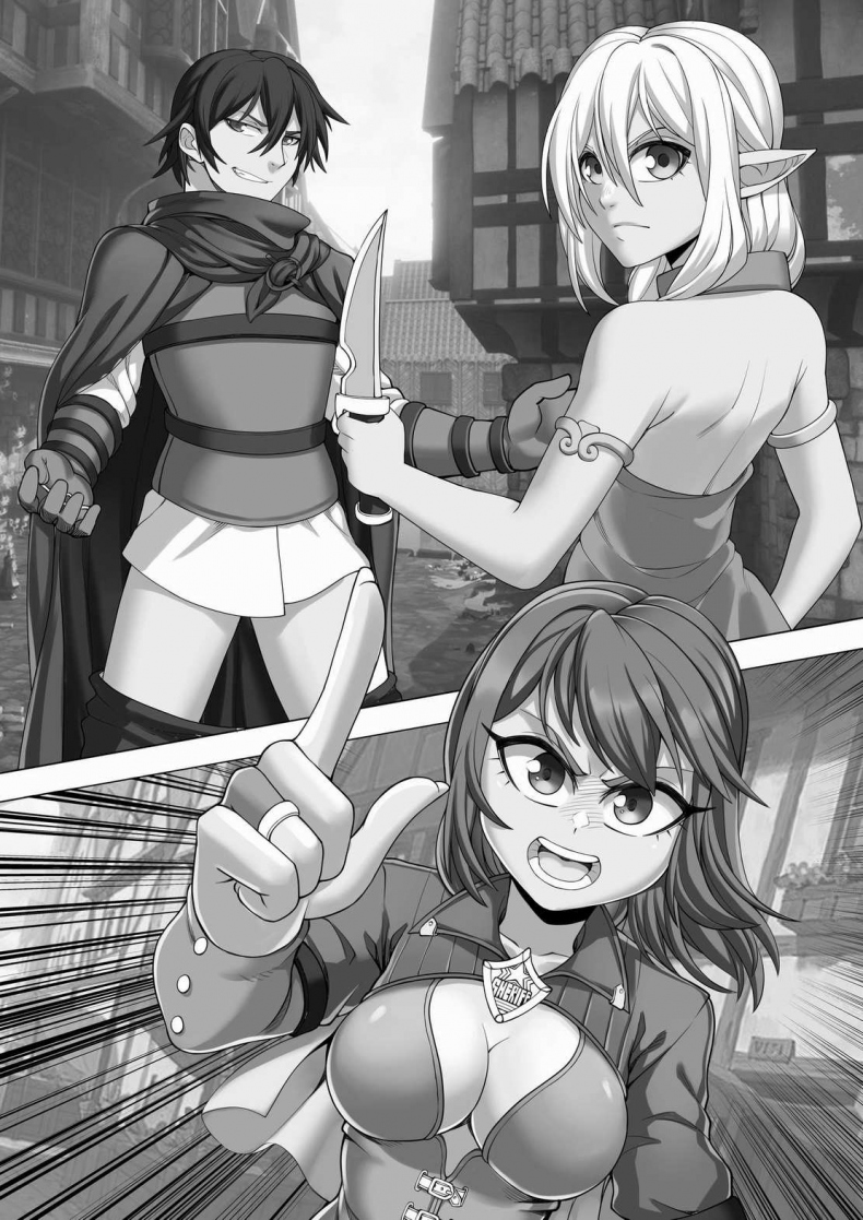 Иллюстрация к книге — Злодей выходного дня 3. Раскол [zimg2.jpg]