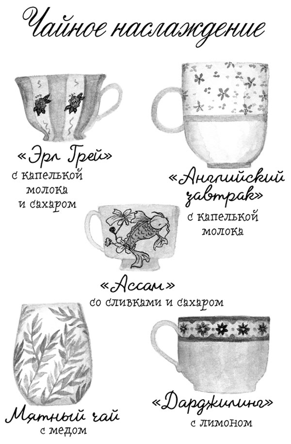 Иллюстрация к книге — Вселенная Анимант Крамб. Лондонские хроники [i_004.jpg]