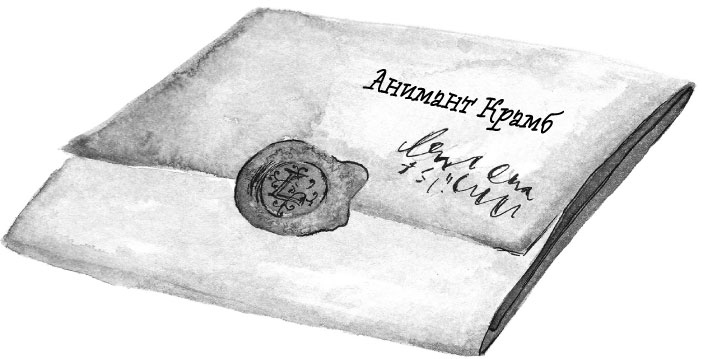 Иллюстрация к книге — Вселенная Анимант Крамб. Лондонские хроники [i_005.jpg]