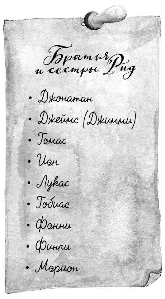 Иллюстрация к книге — Вселенная Анимант Крамб. Лондонские хроники [i_034.jpg]