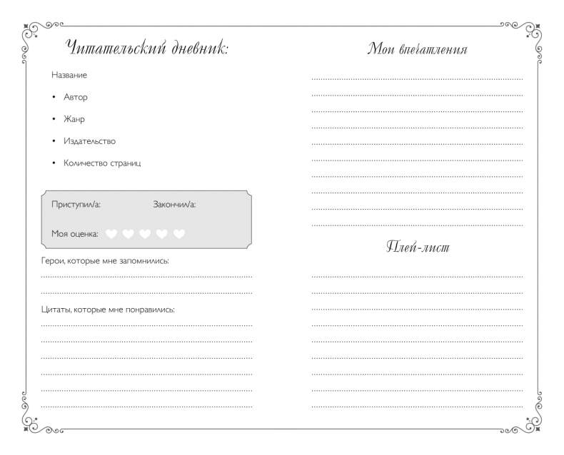 Иллюстрация к книге — Вселенная Анимант Крамб. Лондонские хроники [i_035.jpg]