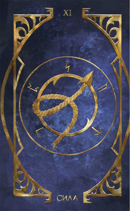 Иллюстрация к книге — Дар Кроуги [_02.jpg]