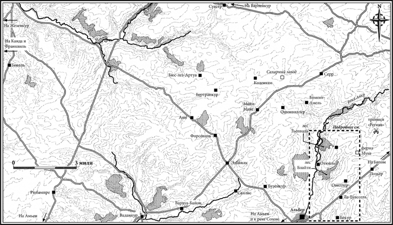 Иллюстрация к книге — Толкин и Великая война. На пороге Средиземья [i_001.jpg]
