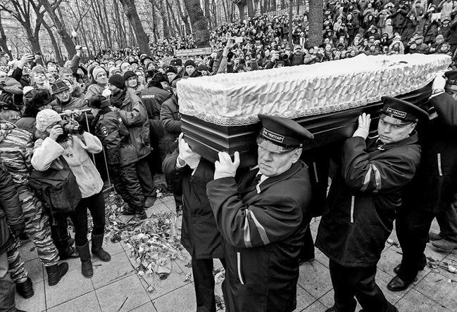 Иллюстрация к книге — В поисках правосудия: Арест активов [i_023.jpg]