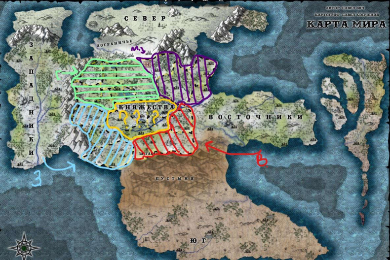 Иллюстрация к книге — Сила рода. Том 6 [_5a0c34c2a1c883d3519dff440764fb1b.jpg]