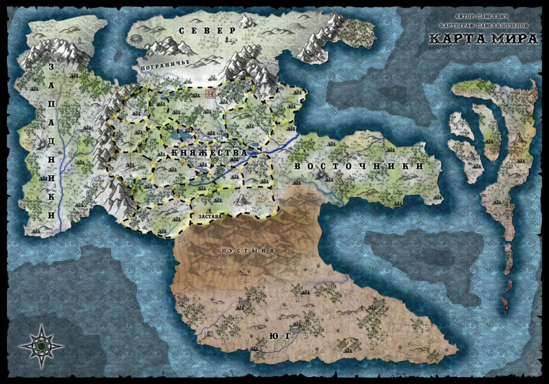 Иллюстрация к книге — Сила рода. Том 6 [_7ad610bedb1988467f3ccdce23816d43.jpg]