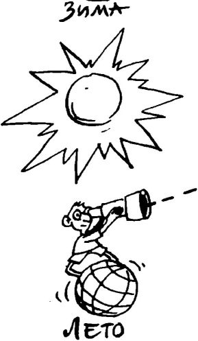 Иллюстрация к книге — Невидимая Вселенная. Темные секреты космоса [i_010.jpg]