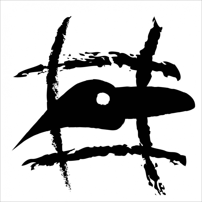 Иллюстрация к книге — Бетонная агония [_0.jpg]