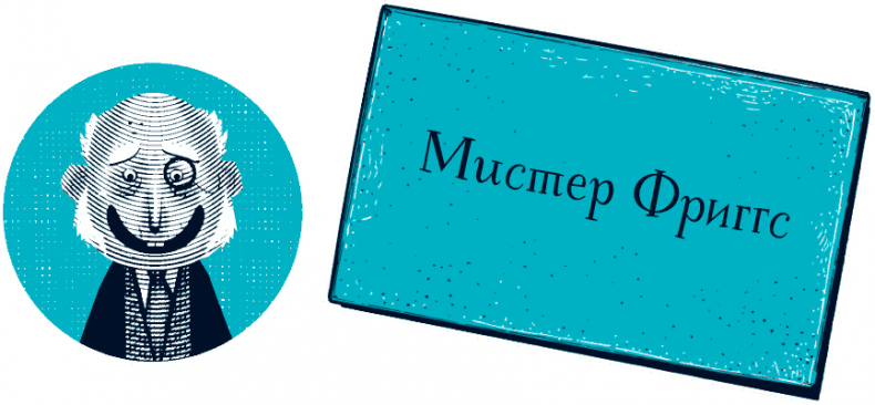 Иллюстрация к книге — Уоррен XIII и Тринадцатилетнее проклятие [i_011.jpg]