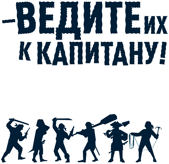 Иллюстрация к книге — Уоррен XIII и Тринадцатилетнее проклятие [i_035.jpg]