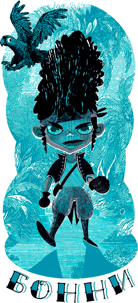 Иллюстрация к книге — Уоррен XIII и Тринадцатилетнее проклятие [i_037.jpg]