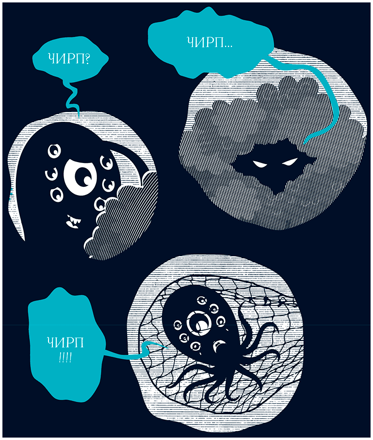 Иллюстрация к книге — Уоррен XIII и Тринадцатилетнее проклятие [i_048.jpg]