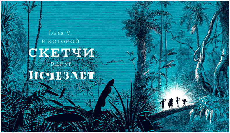 Иллюстрация к книге — Уоррен XIII и Тринадцатилетнее проклятие [i_049.jpg]
