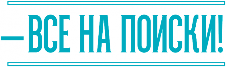 Иллюстрация к книге — Уоррен XIII и Тринадцатилетнее проклятие [i_050.jpg]