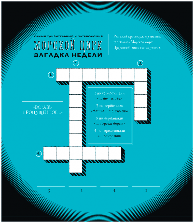 Иллюстрация к книге — Уоррен XIII и Тринадцатилетнее проклятие [i_080.jpg]