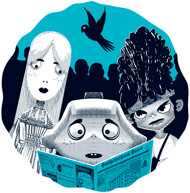 Иллюстрация к книге — Уоррен XIII и Тринадцатилетнее проклятие [i_081.jpg]