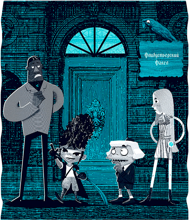 Иллюстрация к книге — Уоррен XIII и Тринадцатилетнее проклятие [i_095.jpg]