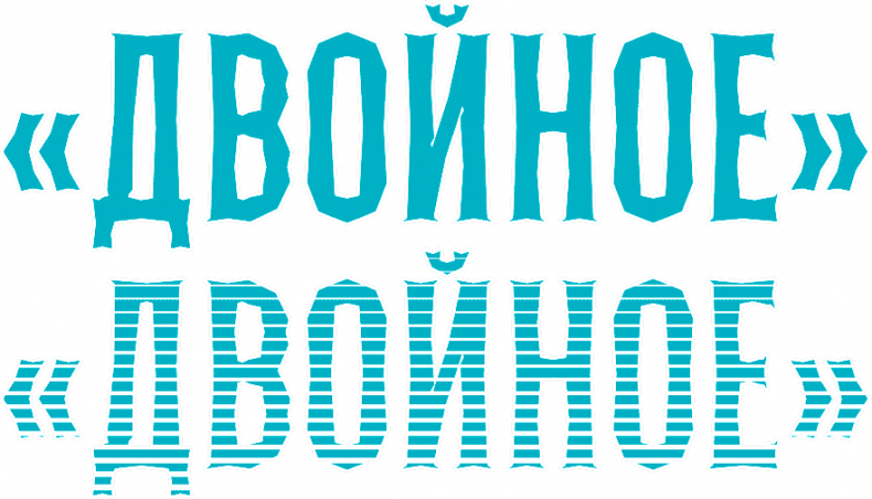 Иллюстрация к книге — Уоррен XIII и Тринадцатилетнее проклятие [i_118.jpg]