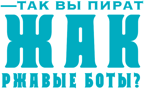Иллюстрация к книге — Уоррен XIII и Тринадцатилетнее проклятие [i_133.jpg]