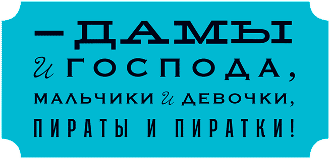 Иллюстрация к книге — Уоррен XIII и Тринадцатилетнее проклятие [i_152.jpg]