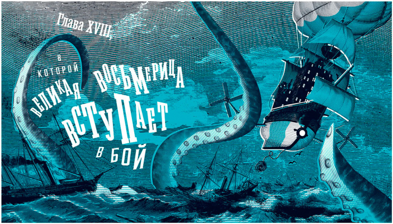 Иллюстрация к книге — Уоррен XIII и Тринадцатилетнее проклятие [i_156.jpg]