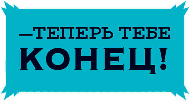Иллюстрация к книге — Уоррен XIII и Тринадцатилетнее проклятие [i_159.jpg]