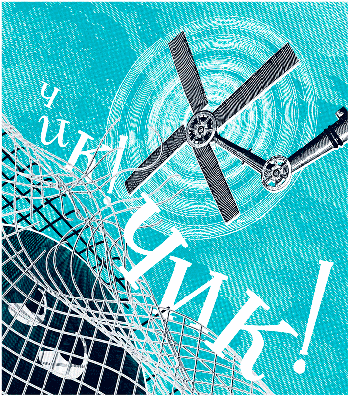 Иллюстрация к книге — Уоррен XIII и Тринадцатилетнее проклятие [i_166.jpg]