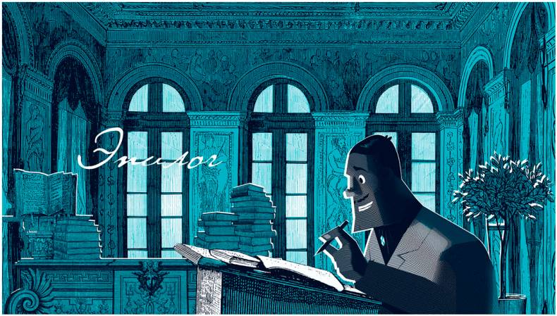 Иллюстрация к книге — Уоррен XIII и Тринадцатилетнее проклятие [i_178.jpg]