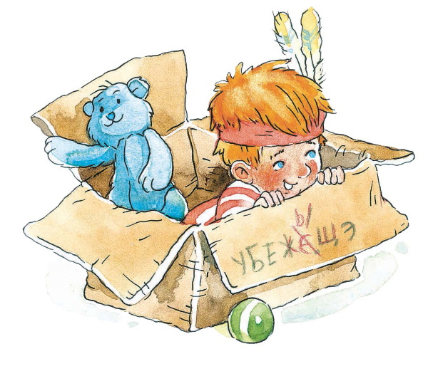 Иллюстрация к книге — Кастрюля для воспитания [i_023.jpg]