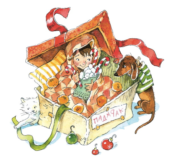 Иллюстрация к книге — Влюблённый Дед Мороз [i_006.jpg]