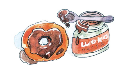 Иллюстрация к книге — Влюблённый Дед Мороз [i_025.jpg]