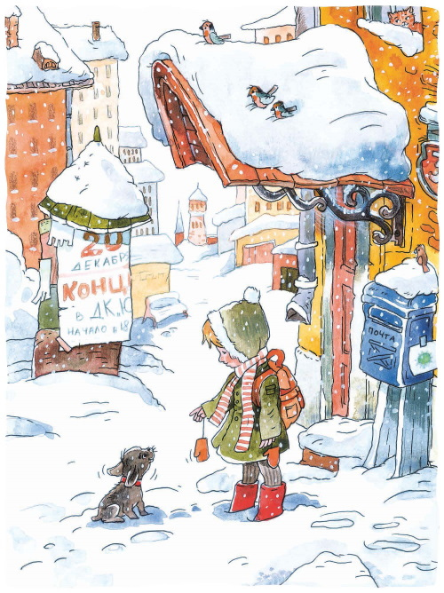 Иллюстрация к книге — Влюблённый Дед Мороз [i_033.jpg]