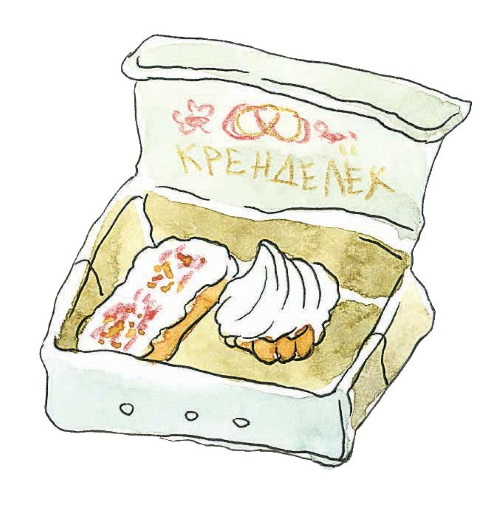 Иллюстрация к книге — Игра Мориарти [i_017.jpg]