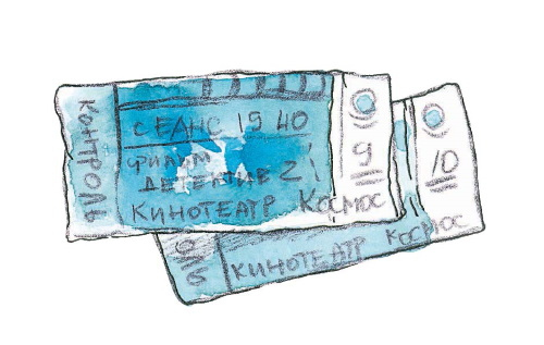 Иллюстрация к книге — Игра Мориарти [i_029.jpg]