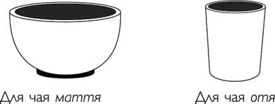 Иллюстрация к книге — Современный самурай. 100 уроков японских воинов для развития силы духа и обретения своего пути [i_011.jpg]