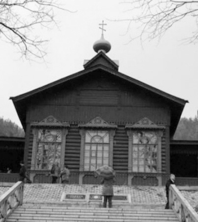 Иллюстрация к книге — «Харбинская» операция НКВД СССР 1937–1938 гг. Механизмы, целевые группы и масштабы репрессий [i_002.jpg]