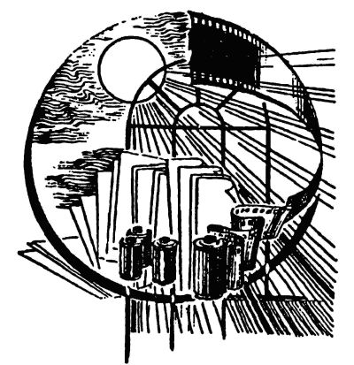 Иллюстрация к книге — Зеркальное отражение [i_004.jpg]