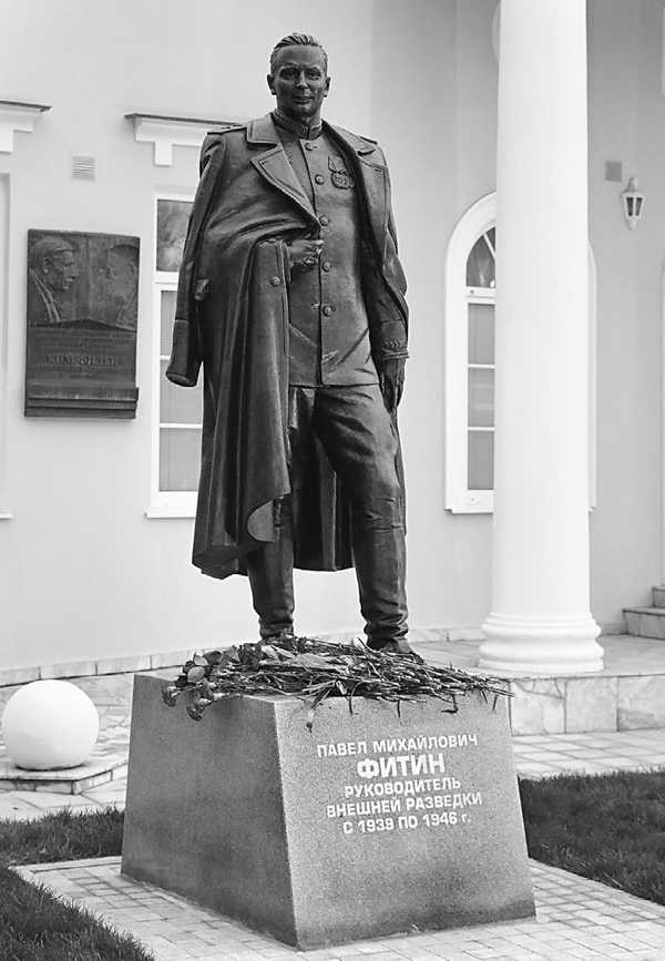 Иллюстрация к книге — Павел Фитин. Начальник разведки [i_002.jpg]