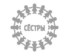 Иллюстрация к книге — Со мной так нельзя!: каким бывает насилие и как его распознать [i_092.jpg]