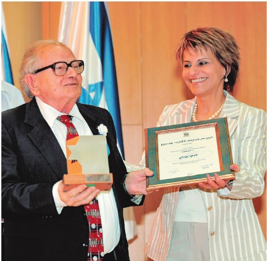 Иллюстрация к книге — Моссад. Самые яркие и дерзкие операции израильской секретной службы [i_028.jpg]