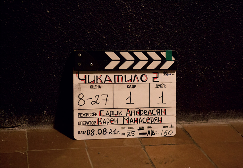 Иллюстрация к книге — Чикатило. Зверь в клетке [i_005.jpg]