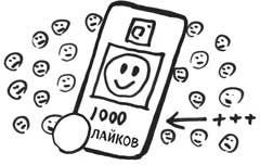 Иллюстрация к книге — Сокрушительный питч в стиле поп-ап. Экспресс-подход к созданию презентации, которая продает, вдохновляет и поражает [i_158.jpg]