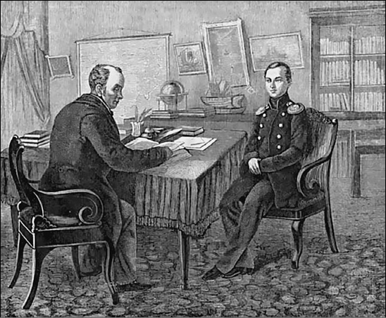 Иллюстрация к книге — Александр II [_006.jpg]