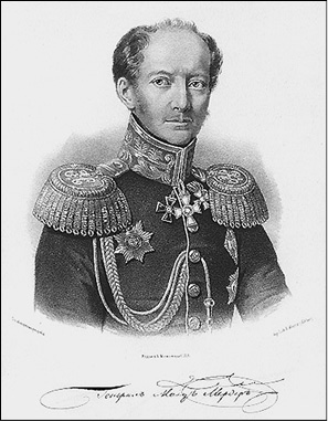 Иллюстрация к книге — Александр II [_009.jpg]